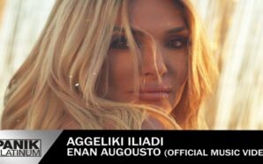 Αγγελική Ηλιάδη