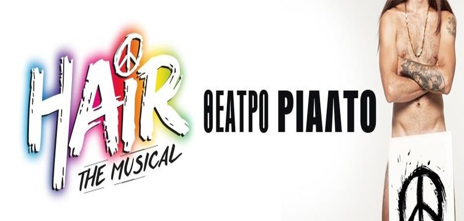 The musical