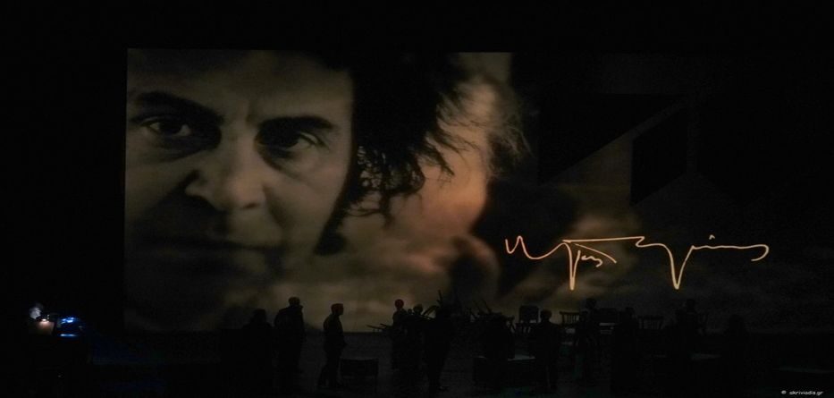 όμορφη πόλη