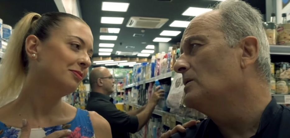 Αν μ’ αγαπάς