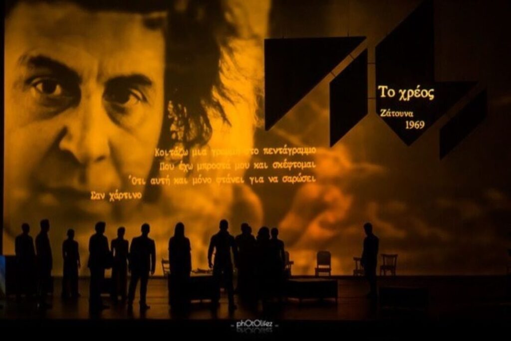 μέγαρο μουσικής