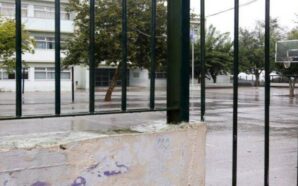 Περιφέρεια Αττικής