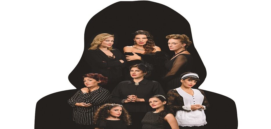 Θέατρο ΑΛΙΚΗ