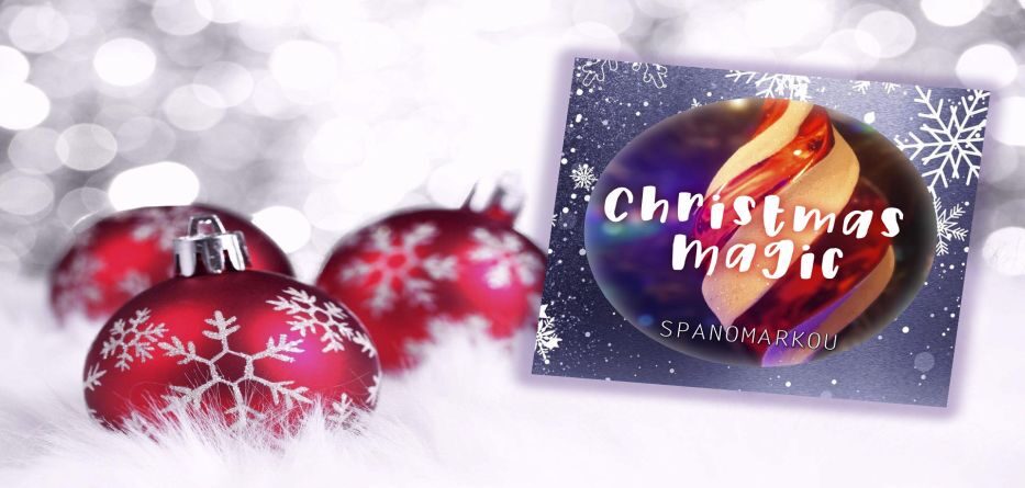 Σπανομάρκου