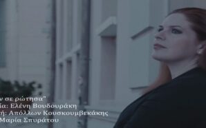 ΒΟΥΔΟΥΡΑΚΗ