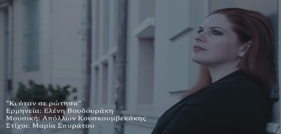 ΒΟΥΔΟΥΡΑΚΗ