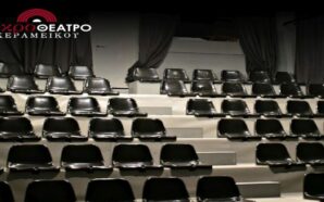 παραστάσεις