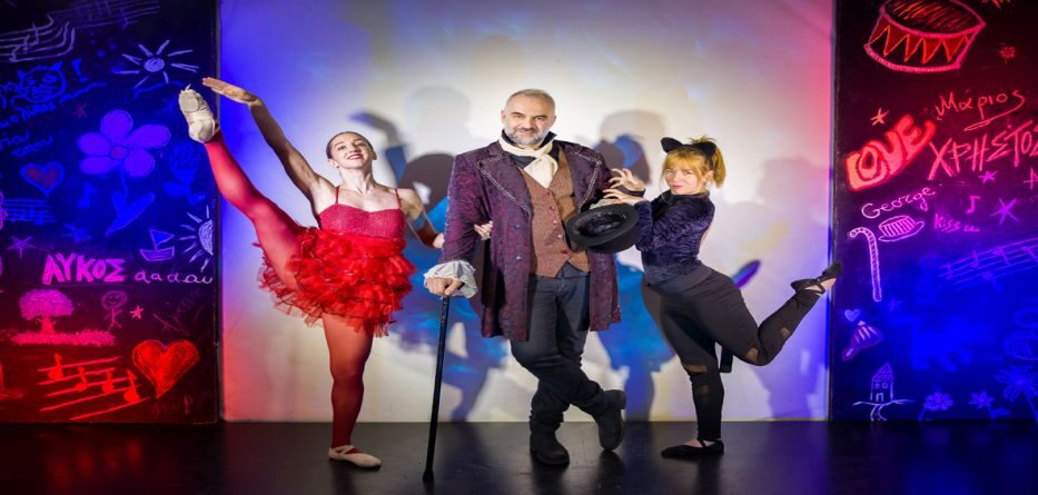 Ο Πέτρος και ο λύκος