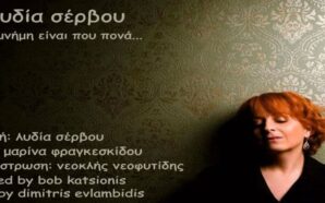 Μετρονόμος