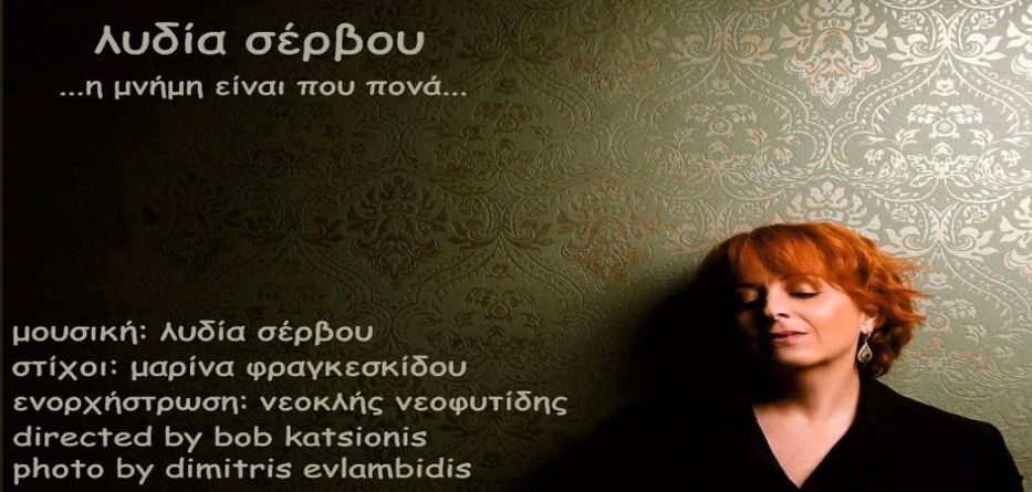 Μετρονόμος