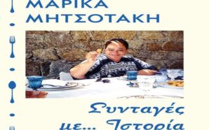 Εκδόσεις ΨΥΧΟΓΙΟΣ