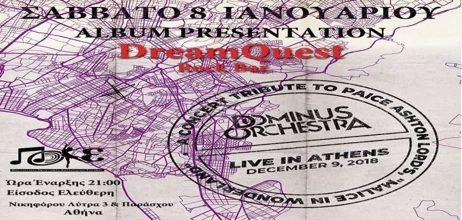 Malice in wonderland