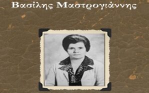 εκδόσεις Φίλντισι