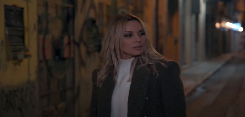 Ψυχή Της Αγάπης