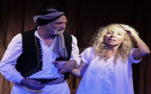 Galerie Δημιουργών