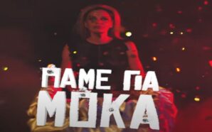 Κλαίρη Καμπάνη