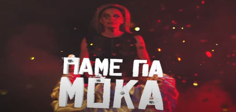 Κλαίρη Καμπάνη