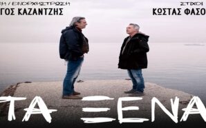 Θαλασσινός