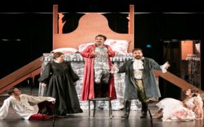 θέατρο Κατερίνα Βασιλάκου