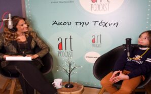 Τσιμπρικίδου