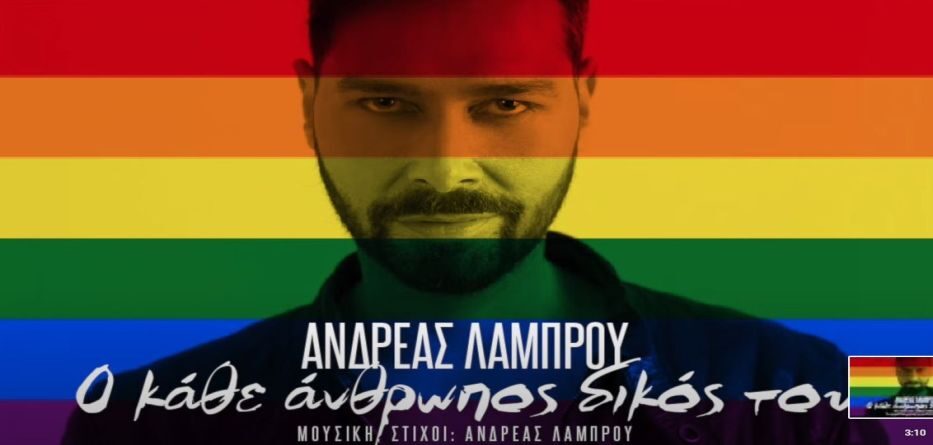 Κωστόπουλος