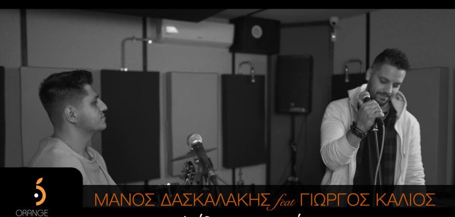 Γιώργος Καλιός