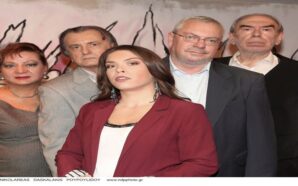 Θέατρο Πρόβα