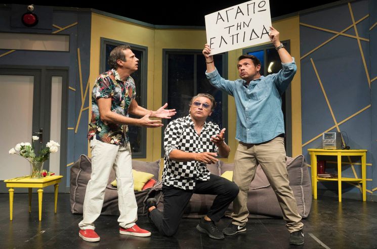  Θέατρο Άλμα 