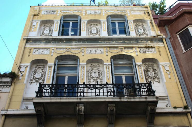 Μουσείο Κοτσανά