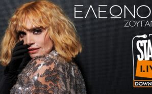 STAGE LIVE DOWN TOWN