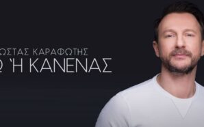 panik records