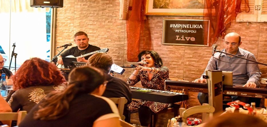 πετρούπολη