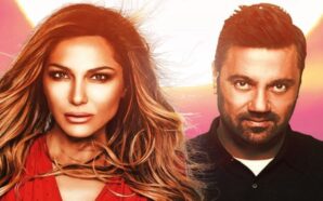 Ένα καλοκαίρι διαδρομή