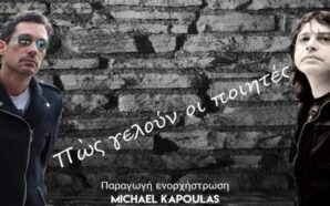 Θεοτοκάτος