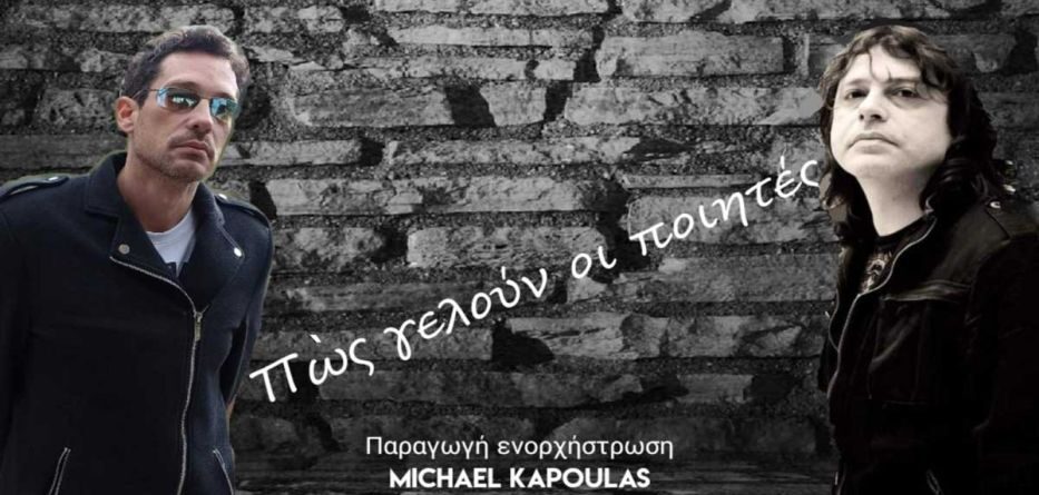 Θεοτοκάτος