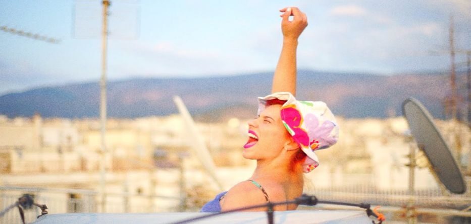 Θα 'Μαι Εδώ Για Σένα 