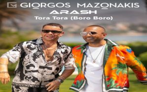 TORA TORA (BORO BORO)