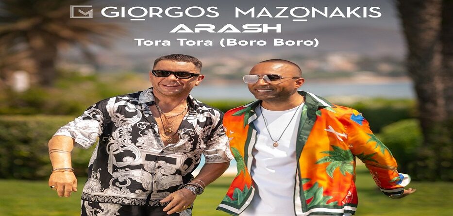 TORA TORA (BORO BORO)