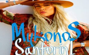 Τσαγκρινού