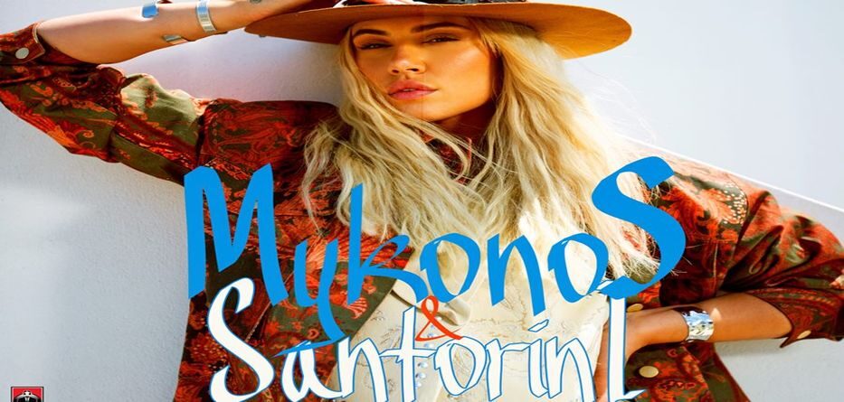 Τσαγκρινού