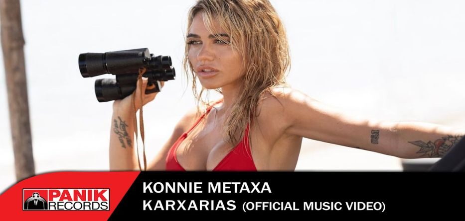 Metaxa