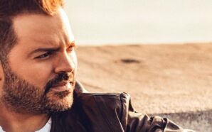 Δεν Αγαπάνε Έτσι