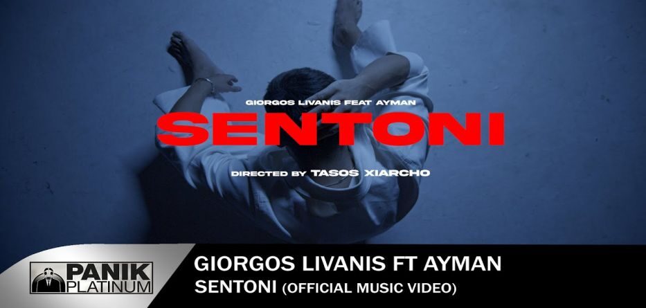 sentoni