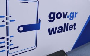 διαδικασία