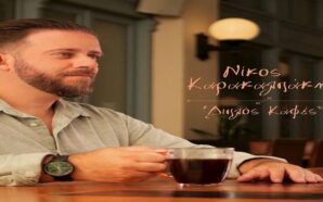 Καρακαλπάκης