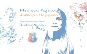 Μαργιολά