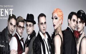 ΘΕΑΤΡΟ ΧΩΡΑ