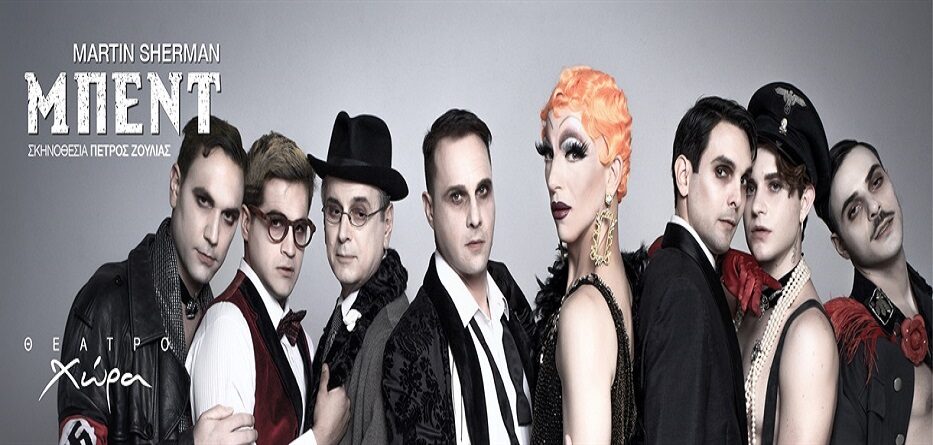 ΘΕΑΤΡΟ ΧΩΡΑ