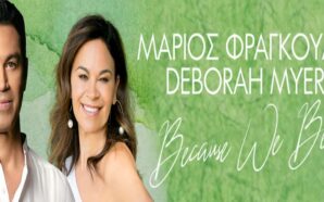 Φραγκούλης