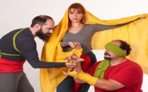 ΓΙΑΓΙΑ ΣΜΥΡΝΗ